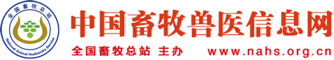 中国40001百老汇电子兽医信息网